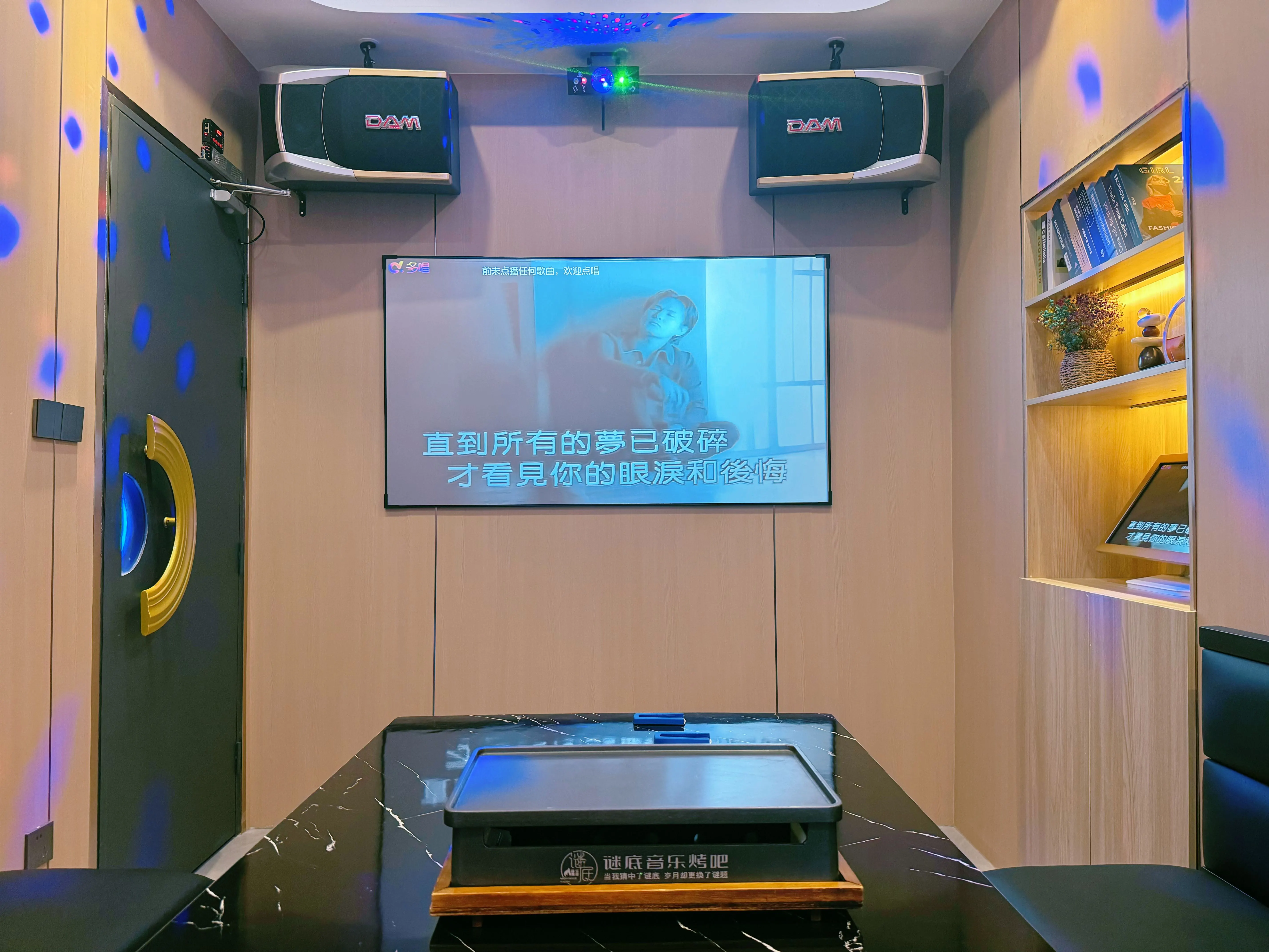 武威商务ktv预订快人一步-民勤县ktv预订